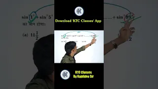 Trigonometry Hot Trick | For SSC/RLY & other Exams | By Kapildeo Sir #shorts