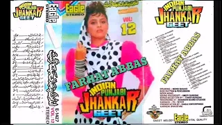 CHITTE DAND HASNO NAYYO REHNDE  MOHAMMAD RAFI  FILM# BHANGRA  (EAGLE JHANKAR)