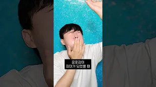 생수 대신 수영장 물 마신 썰..(실화)