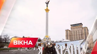 🔴 Є небезпечні зони: Віталій Кличко про ситуацію у Києві | Вікна-новини