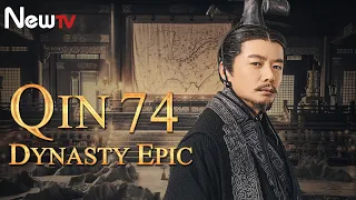【ENG SUB】Qin Dynasty Epic 74丨The Chinese drama follows the life of Qin Emperor Ying Zheng