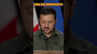 🔴Від цих слів МУРАХИ ПО ШКІРІ! Виступ ЗЕЛЕНСЬКОГО в Канаді #войнавукраине2023 #новини #новиниукраїни