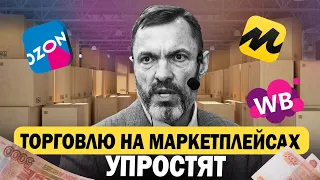 Маткапитал увеличат х2 ? / Контрактников освободят от тюрьмы? / Торговлю на маркетплейсах упростят