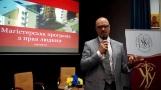 Інавгурація Магістерської програми УКУ з прав людини