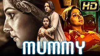 Mummy (Chinnari) (HD) South Hindi Dubbed Horror Movie l Priyanka Upendra, Yuvina Parthavi,Aishwarya