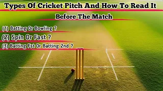 how to read the pitch | how  to play on different pitches | dusty pitch | green pitch | flat pitch