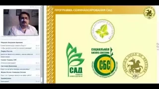 Программа софинансирования САД Президент компании Ростовский Г.К. 20 01 2016