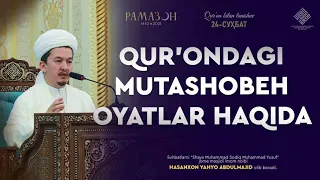 Qur'ondagi mutashobeh oyatlar haqida | Қуръондаги муташобеҳ оятлар ҳақида