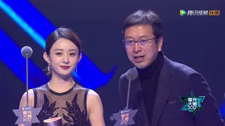 赵丽颖获得“年度电视剧女演员”荣誉（2017星光大赏荣耀盛典）
