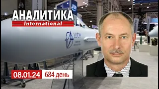 8.01 Ракетный удар по регионам Украины. Опять ядерный шантаж от рф.