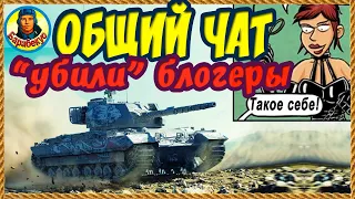 КАК ОБЪЯСНИТЬ WG, что игроки не виноваты, и только арту ненавидят. Фьорды, Caernarvon wot