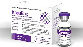 Производство вакцины от COVID-19, БАДы для похудения, как выбрать пластического хирурга