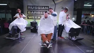 Что нас ждет на  RUSSIAN BARBER WEEK 2019