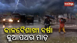 ଆଜିର ଖବର || Ajira Khabar || 7 PM News Bulletin || 06 May 2024 || Kalinga TV