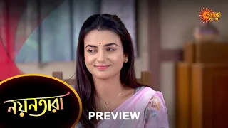 Nayantara - Preview | 21 Feb 2023 | Full Ep FREE on SUN NXT | Sun Bangla Serial