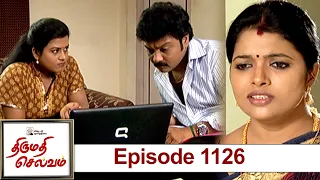 Thirumathi Selvam Episode 1126, 19/02/2022 | #VikatanPrimeTime