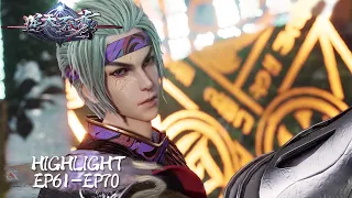 Against The Sky Supreme | EP61-EP70 Highlights | Tencent Video-ANIMATION