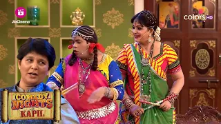 Falguni Pathak के Dandiya Idea से Bua ने Search किया दूल्हा  | Comedy Nights With Kapil