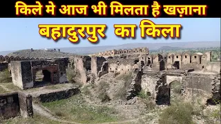 ।। BAHADURPUR FORT ।। Alwar Rajastan  “किले मे आज भी मिलता है खज़ाना और अंदर है एक रहस्यकारी सुरंग”