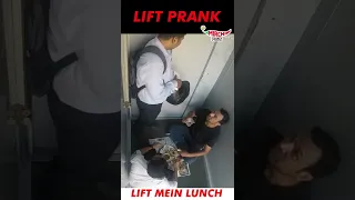 Lift Prank | Lift Mein Lunch | Pak Pak Deepak