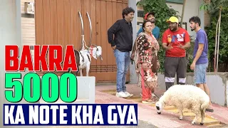 | PRANK WITH NAEEMA GARAJ | By Nadir Ali & Ahmed Khan And Rehan Jamal in | P4 Pakao | 2022