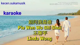 Pie Wen Wo Shi Shui - Linda Wong karaoke  别问我是谁 - 王馨平