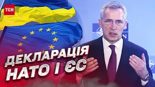 ⚡ Оновлена декларація НАТО і Євросоюзу: як це вплине на допомогу Україні