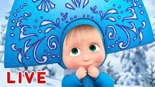 LIVE STREAM!👍마샤와 곰👱‍♀️😆🎥크리스마스 준비🎥😆👱‍♀️ 라이브 스트림💥 Masha and the Bear