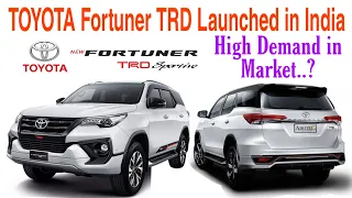 TOYOTA Fortuner TRD Limited Edition 2020  Launched In India | Price And Features Full Details