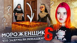 МОРОЖЕНЩИК 6 - ЧТО ЗАДУМАЛИ МОНАШКИ? 🍦 Ice Scream 6 Friends: Charlie