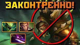 Как контрить Bristleback | 7.33