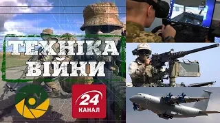 ТЕХНІКА ВІЙНИ №120. Автотренажери. ДШКМ. Browning M2. НСВ-12,7 Утьос [ENG SUB]