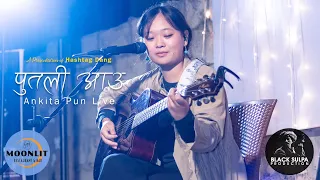 Ankita Pun - Putali Aau (पुतली आउ )🌙🦋 // Live at Moonlit Restaurant & Bar