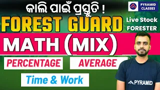 Odisha forest guard exam paper | forest guard math class | Pyramid Classes math classs