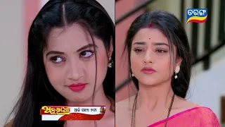 Anuradha | 24th May 2024 | Episodic Promo-224 | Tarang TV | Tarang Plus