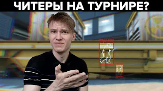 ВЫИГРЫВАЙ ЧИТЕРОВ - Либо не играй турниры! INSILIO #6