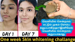 skin brightening drink at home/ 2xspeed skin glowing and brightening drink/get clear skin everyday