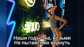 ESTETIKA – Первый поцелуй (Lyrics, Текст)