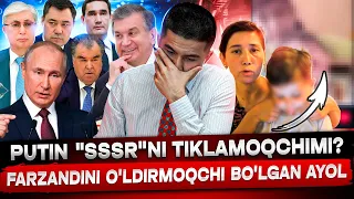 SSSR QAYTA TIKLANADIMI? BOLASINI O'LDIRMOQCHI BO'LGAN AYOL UZR SO'RADI?