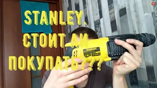 Stanley. Хороший инструмент.