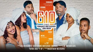 Zula Media-New Eritrean 2023 Movie 610 Part 1 by Yohannes Habtegergish (John Mera) #eritreanfilm