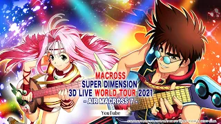 MACROSS SUPER DIMENSION 3D LIVE WORLD TOUR 2021 AIR MACROSS 7! (ENG, ES Sub.)