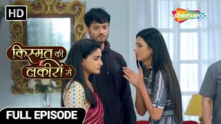 Kismat Ki Lakiron Se | Full Episode 132| Soniya ne maangi Maffi Abhay Shraddha se | Hindi Drama Show