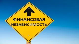 ДЕЛАЙ ЭТО ЧТО БЫ НЕ ПОТЕРЯТЬ ДЕНЬГИ В ИНВЕСТИЦИЯХ * СТРАТЕГИЯ ИНВЕСТИРОВАНИЯ