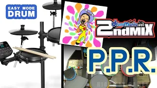 [이지모드드럼] Drummania 2nd Mix - P.P.R.