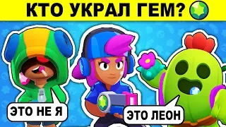 BRAWL STARS ЗАГАДКИ НА ЛОГИКУ! ПРОВЕРЬ СЕБЯ