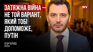 Мюнхен показав безсилля РФ. ЇЇ більше не бачать великим гравцем – Єгор Чернєв