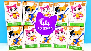 44 КОТЕНКА 2020 СВИТ БОКС! СЮРПРИЗЫ, мультик, ИГРУШКИ, новая серия Sweet Box Surprise unboxing