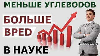 Исследование о ВРЕДЕ низкоуглеводного питания. Вредные последствия кето диеты вскрыла статистика.