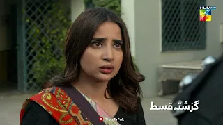 Recap - Nehar - Episode 20 - 25th July 2022 - HUM TV Drama